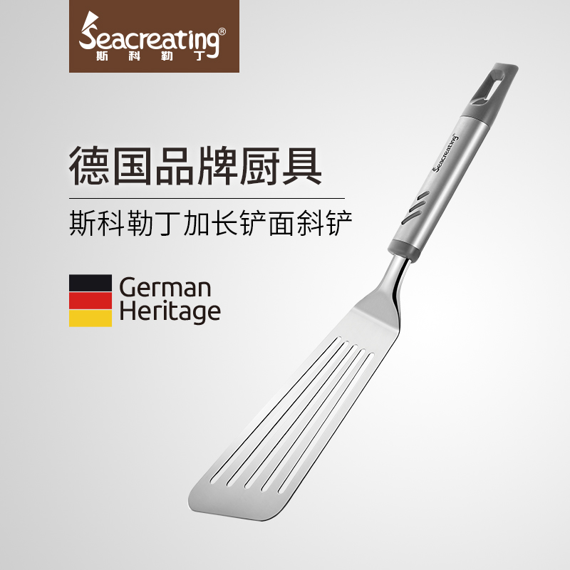 德国红点奖不锈钢镂空煎铲家用平底锅煎鱼煎牛排可随意变形蝴蝶铲 厨房/烹饪用具 煎铲 原图主图