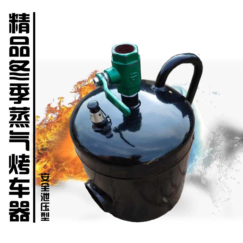 冬季烤车器安全加热发动机加热器