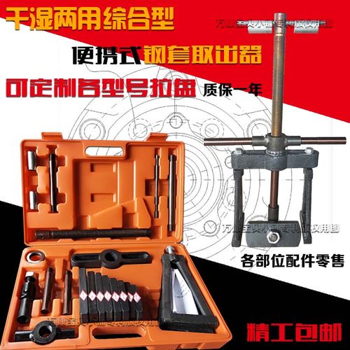 厂家直销缸筒专用取出器精钢淬火