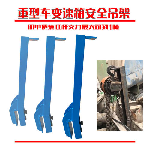 安全防护杠杆力学国标槽钢加工