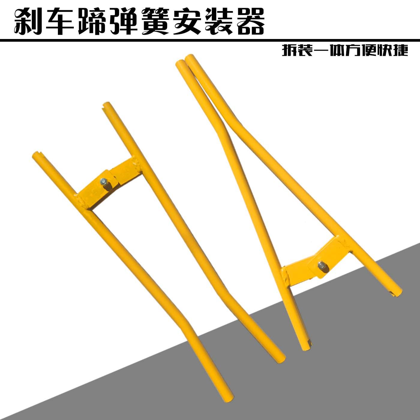 厂家直销刹车片弹簧拆装安全夹