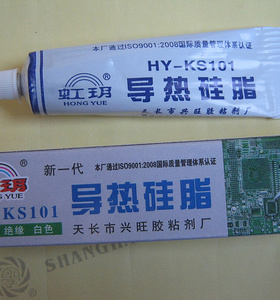 hy-KS101导热硅脂 白色CPU导热硅胶绝缘 导热膏电脑散热胶