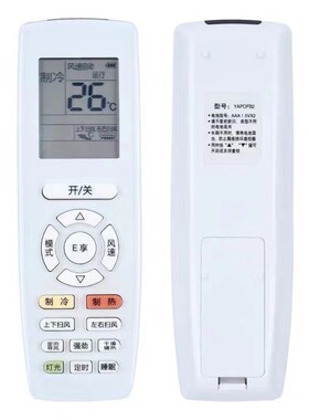 格力E享空调遥控器YAPOFB2通用YAPOFB3 YAPOF格力中央空调遥控器