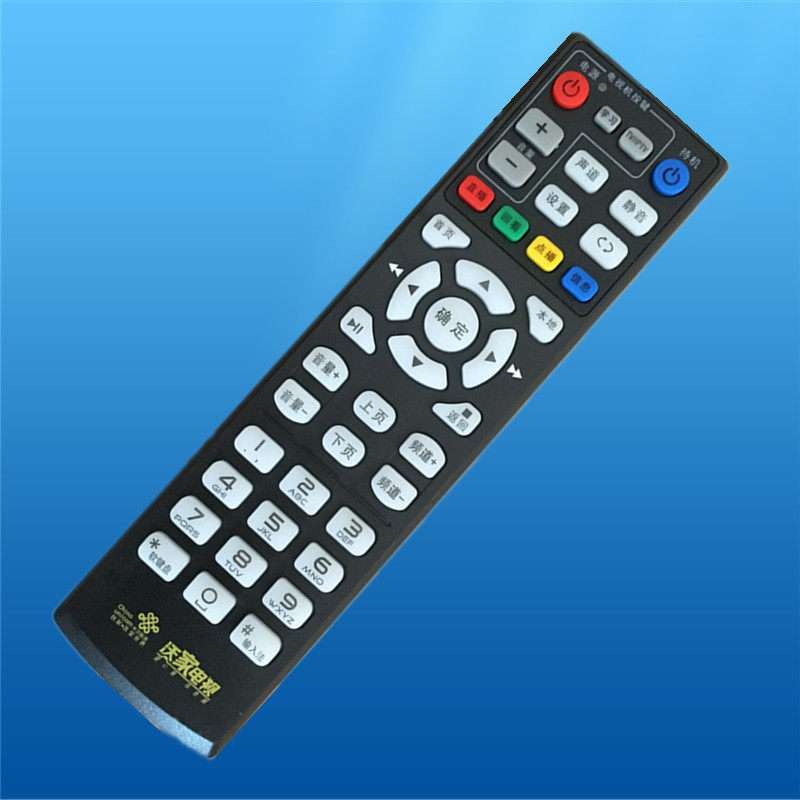 中国联通WO沃家电视机顶盒遥控器板沃豆小盒KL1616网络数字播放器