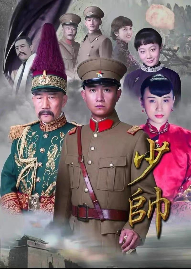 文章少帅同款套装北洋军阀服装影视剧本杀高端定制中将大帅套装服图片
