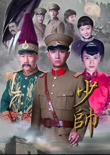 文章少帅同款套装北洋军阀服装影视剧本杀高端定制中将大帅套装服