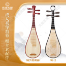 琵琶乐器初学入门阿诺古夷苏木轴硬木材质花开富贵911 乐海