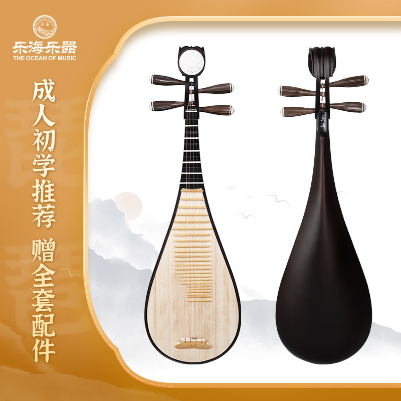 乐海 琵琶乐器初学入门阿诺古夷苏木轴硬木材质花开富贵911-2,乐器/吉他/钢琴/配件,琵琶,淘宝优惠券,粉丝福利购,淘宝优惠卷