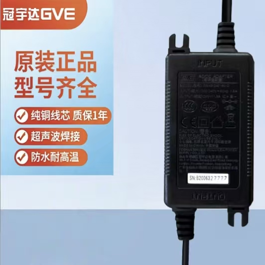 冠宇达电源适配器变压器纯铜线