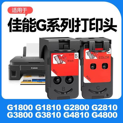 AC9192打印头优彩仕新打印机