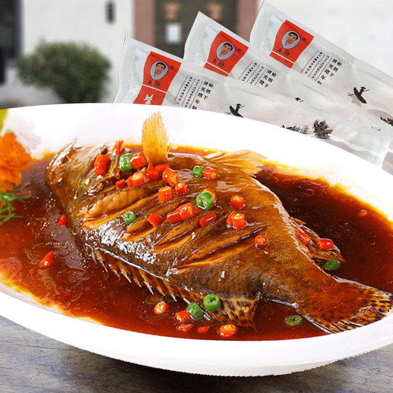 徽州黄山臭鳜鱼净膛1.5斤 徽厨臭桂鱼鲑鱼安徽特产正宗真空包装