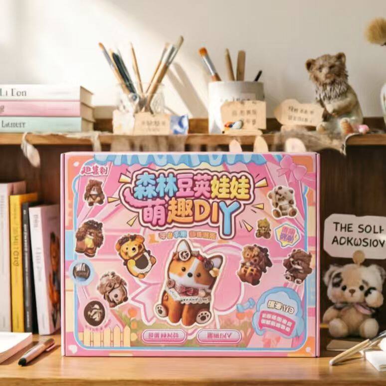 森林豆荚娃娃萌趣DIY手工制作女童宝宝文创礼盒套装