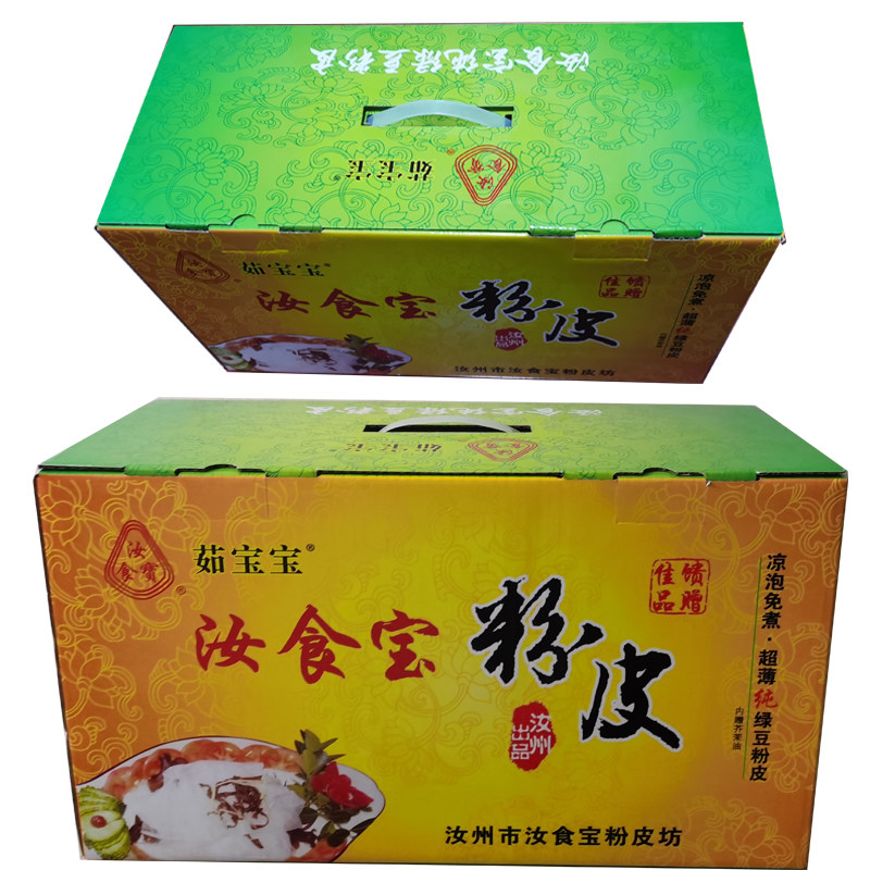 纯绿豆粉皮，河南特产汝州粉皮,10包，礼箱装包装精美适合送礼。