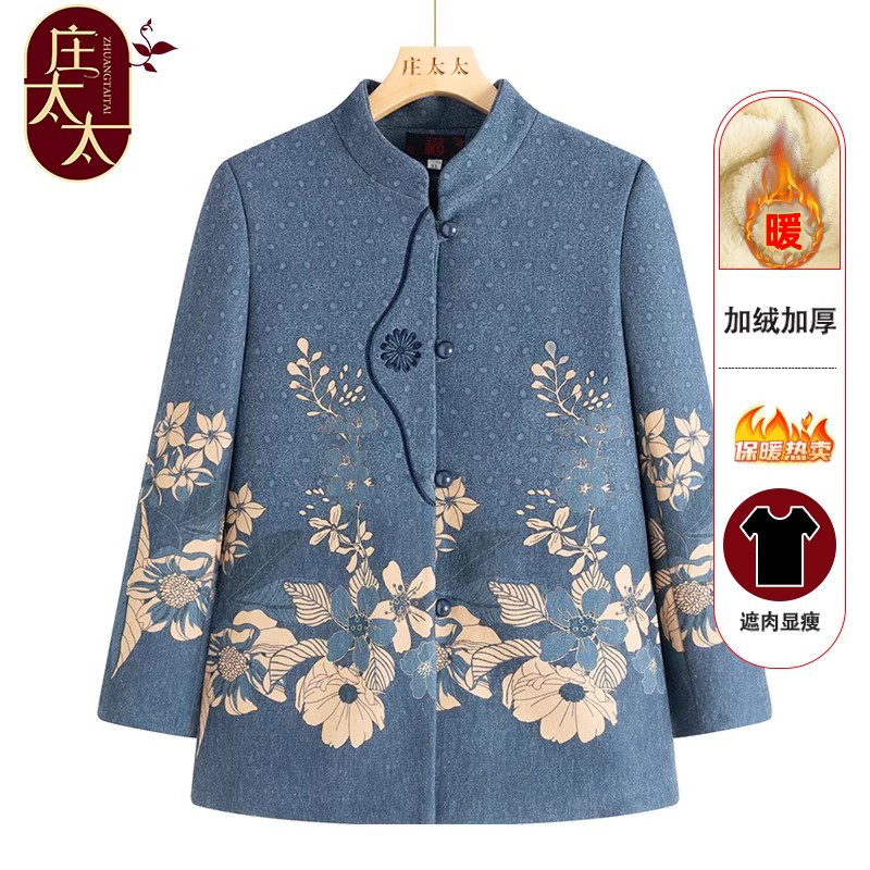 点击收藏+加入购物车+关注店铺=