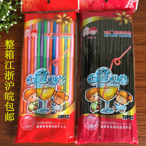 双童黑色艺术吸管饮料果汁百变趣味吸管 彩色咖啡奶茶造型吸管
