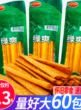 千味源绿爽16克麻辣条校园辣棒零食酒鬼辣片8090儿时怀旧童年记忆