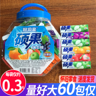 超级星硕果瑞士糖桶装混合水果味糖果软糖 休闲零食品
