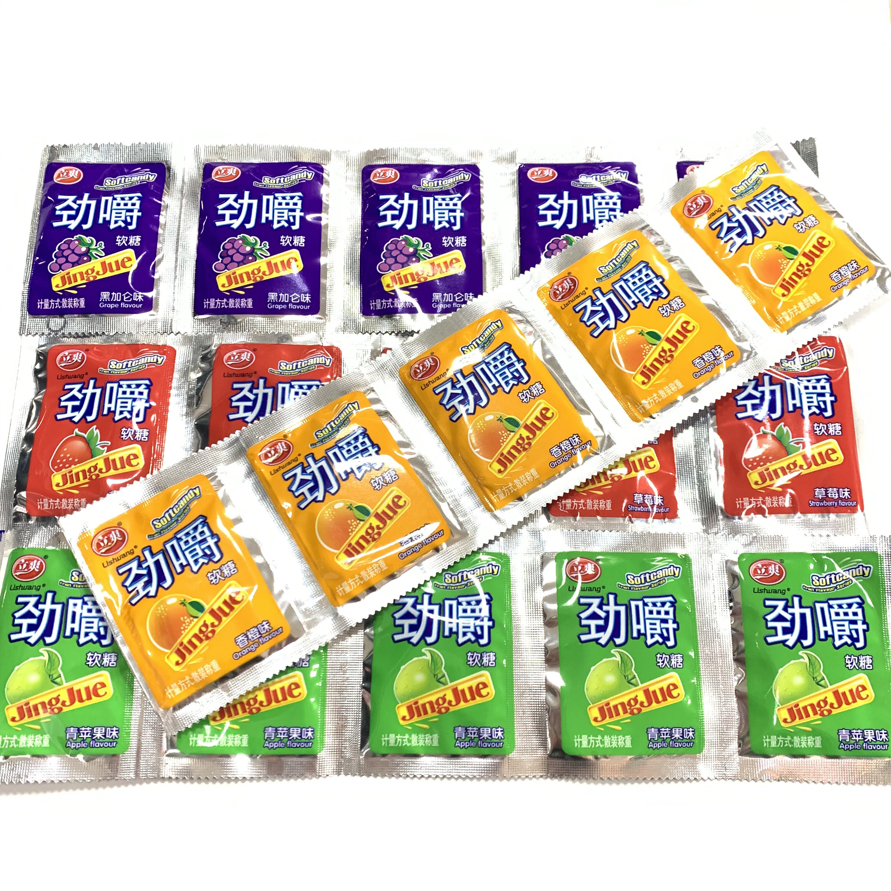 立爽劲嚼软糖果草莓黑加仑香橙苹果味混合儿时包装休闲回忆小零食
