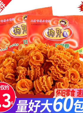 狗牙儿比萨卷锅巴披萨卷20g*60包网红休闲膨化零食童年怀旧小吃