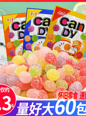 奇乐多砂拉豆糖果18g*40袋休闲零食硬质水果味糖童年怀旧果汁硬糖