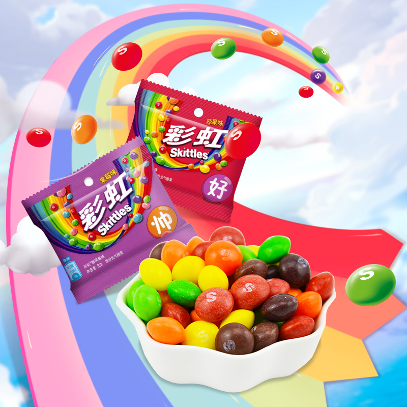 箭牌彩虹糖儿童休闲零食生日礼物