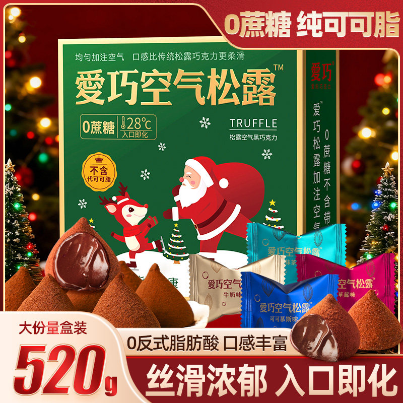 ���ڲ�������¶�ɿ���80g*1�С�Լ16�š� ��¶�ɿ���������ʥ�������� 14.9Ԫ