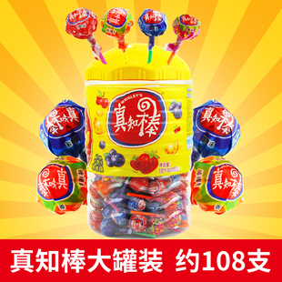 真知棒棒糖108支水果味桶装 糖果节日礼盒送女友闺蜜儿童生日礼物