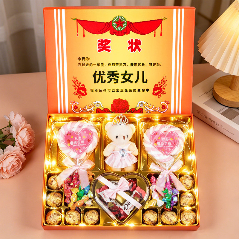德芙创意巧克力棉花糖礼盒奖励儿子优秀女儿奖状开学生日礼物
