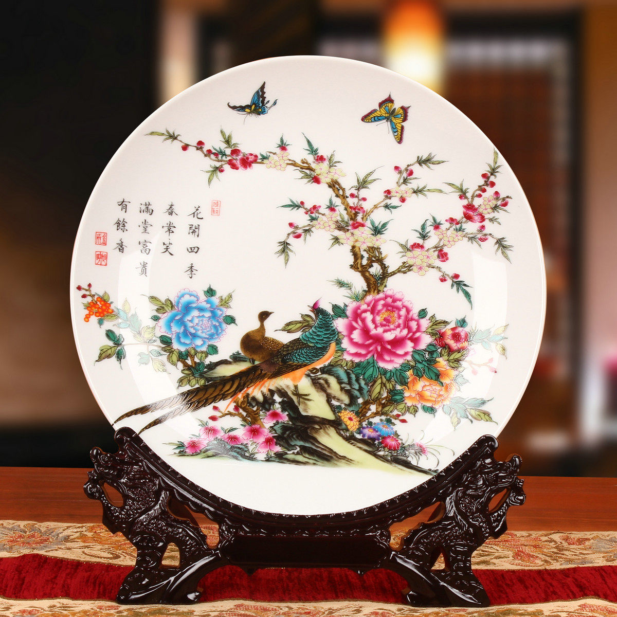 景德镇陶瓷器粉彩盘子中式古典