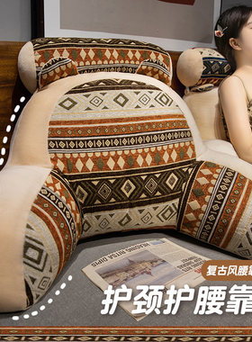 日本无印轻奢床头靠垫软包抱枕