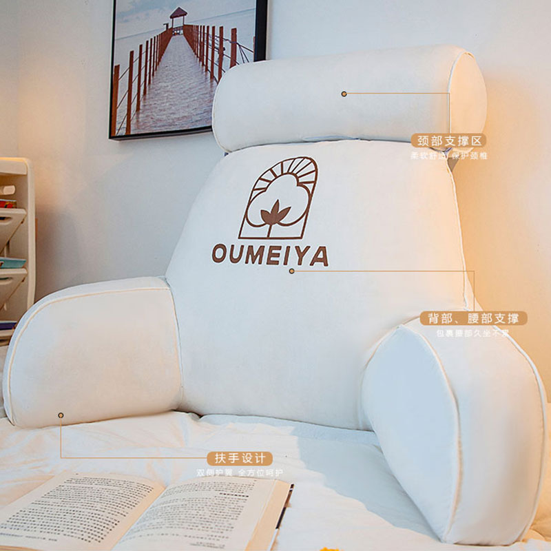 全棉面料透气床头靠垫软包护腰靠枕大靠背抱枕床上看书枕宿舍学生