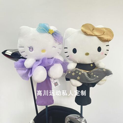 正版Hellokitty库洛米高尔夫杆套