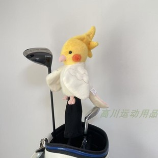 高品质鹦鹉卡通高尔夫球杆套一号木杆套三五号木杆球道木保护套