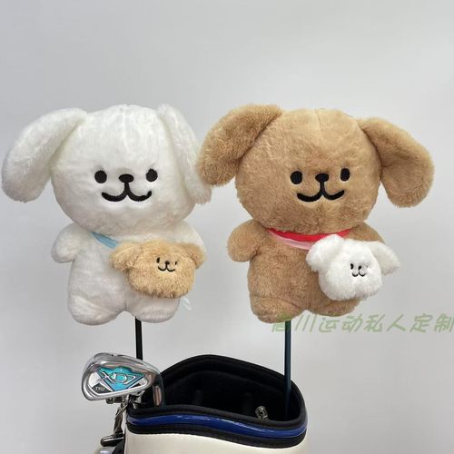 高尔夫球杆保护套柿子椒熊