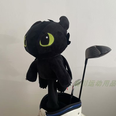 驯龙高手无牙仔高尔夫球杆套一号木三五号球道木杆套光煞夜煞帽套