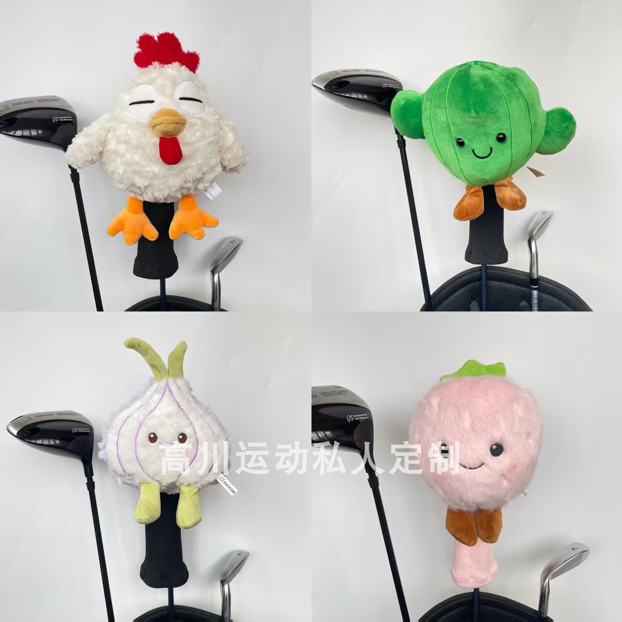 蔬菜水果高尔夫球杆套定制图片
