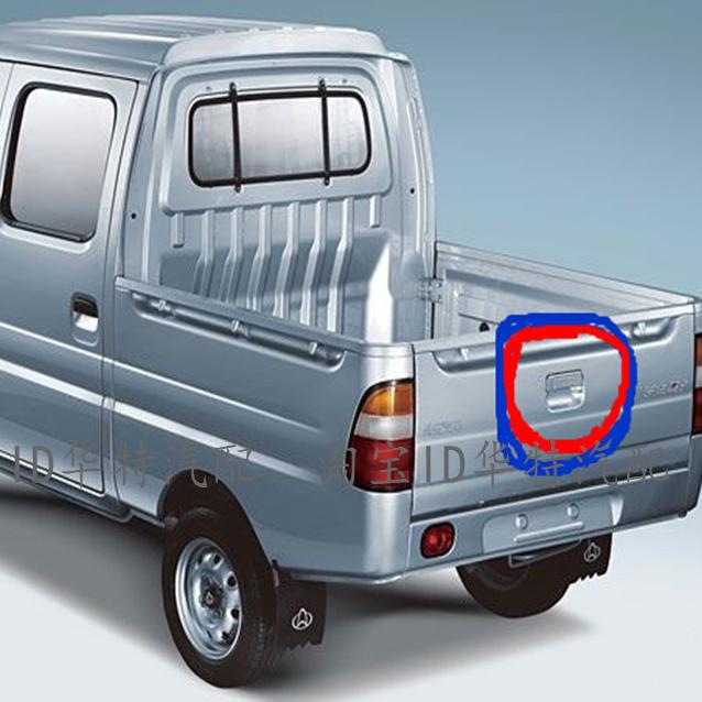 长安星卡10221026背门拉手