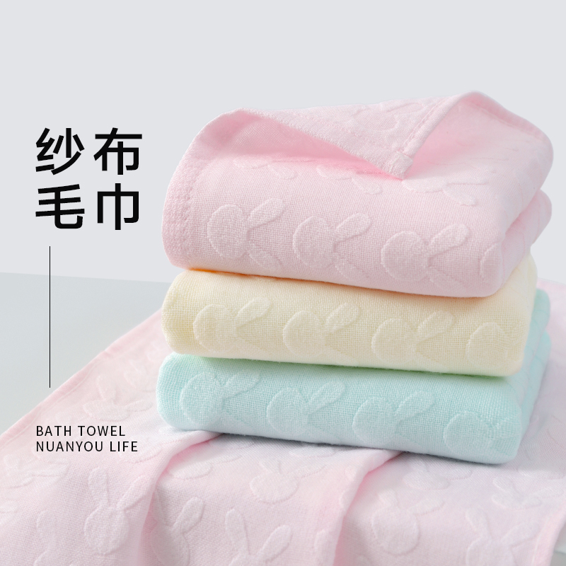 暖优纯棉纱布毛巾大人洗脸吸水100全棉女成人小号2024新款a类抗菌