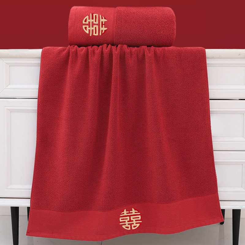 浴巾结婚陪嫁一对红色情侣款大毛巾纯棉喜庆新婚婚庆礼盒喜庆四季