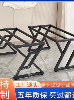 新款岩板瓷砖餐台底座铁艺烤漆餐桌脚书桌茶台腿钢化玻璃台架定制