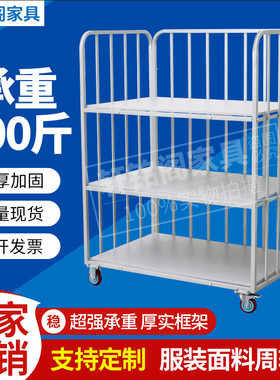 服装厂专用裁片车成衣周转车运料包装推布车面料成品堆放车手推车