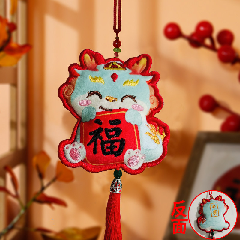 成品车挂件送男友教师节钥匙扣图片