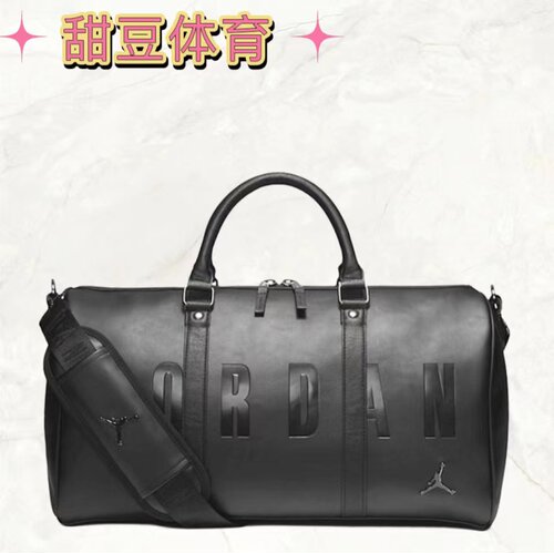 Nike/耐克AJ皮质官方乔丹行李包收纳拉链大容量HA6466-011