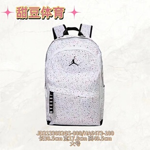 耐克乔丹运动满天星大号双肩背包大容量电脑包 JD2133032GS
