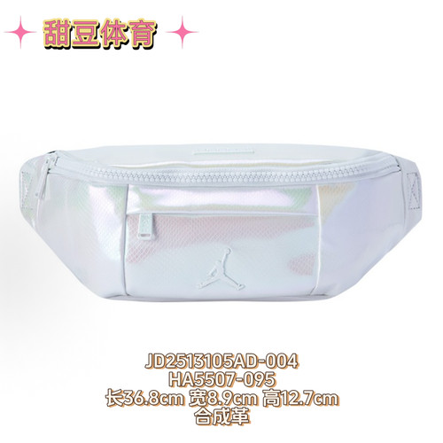 耐克nieke 乔丹运动潮流男女款高质感多功能腰包JD2513105AD-004