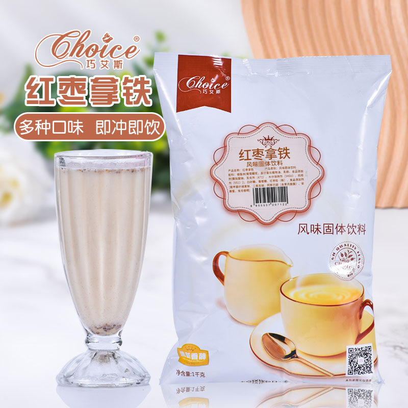 巧艾斯红枣甜燕麦香蕉纯牛奶粉冲饮早餐袋装学生奶茶店商用小包装,咖啡/麦片/冲饮,珍珠奶茶粉,淘宝优惠券,粉丝福利购,淘宝优惠卷