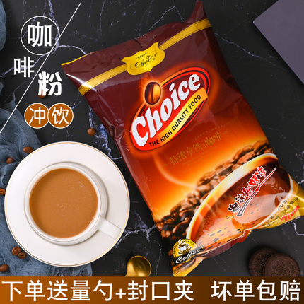 Qiaoais Instant Coffee Powder 1kg Bag Original Flavor Three-In-One Extra Strong Latte Blue Mountain Coffee Commercial Beverage