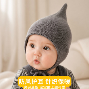 婴儿帽子秋冬季宝宝毛线帽儿童针织帽超萌尖顶帽男女童护耳防风帽