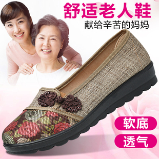 春秋老北京布鞋 绣花女单鞋 平跟老人奶奶鞋 中老年软底闰月老太太鞋
