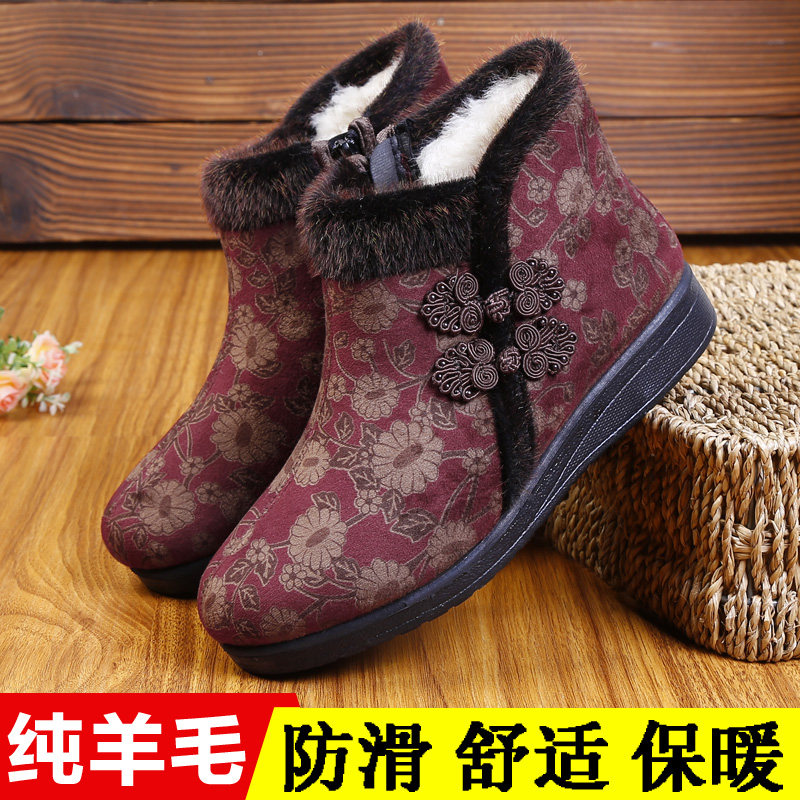 纯羊毛老人棉鞋女冬季老年奶奶防滑保暖北京老布鞋妈妈老年人鞋